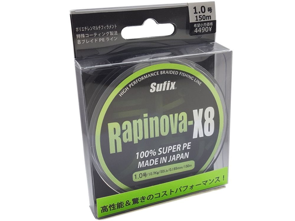 Sufix Леска износоустойчивая м Sufix Rapinova-X8 150