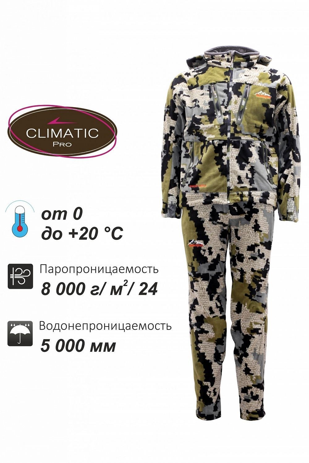 Remington Костюм демисезонный туристический Remington Set Vector