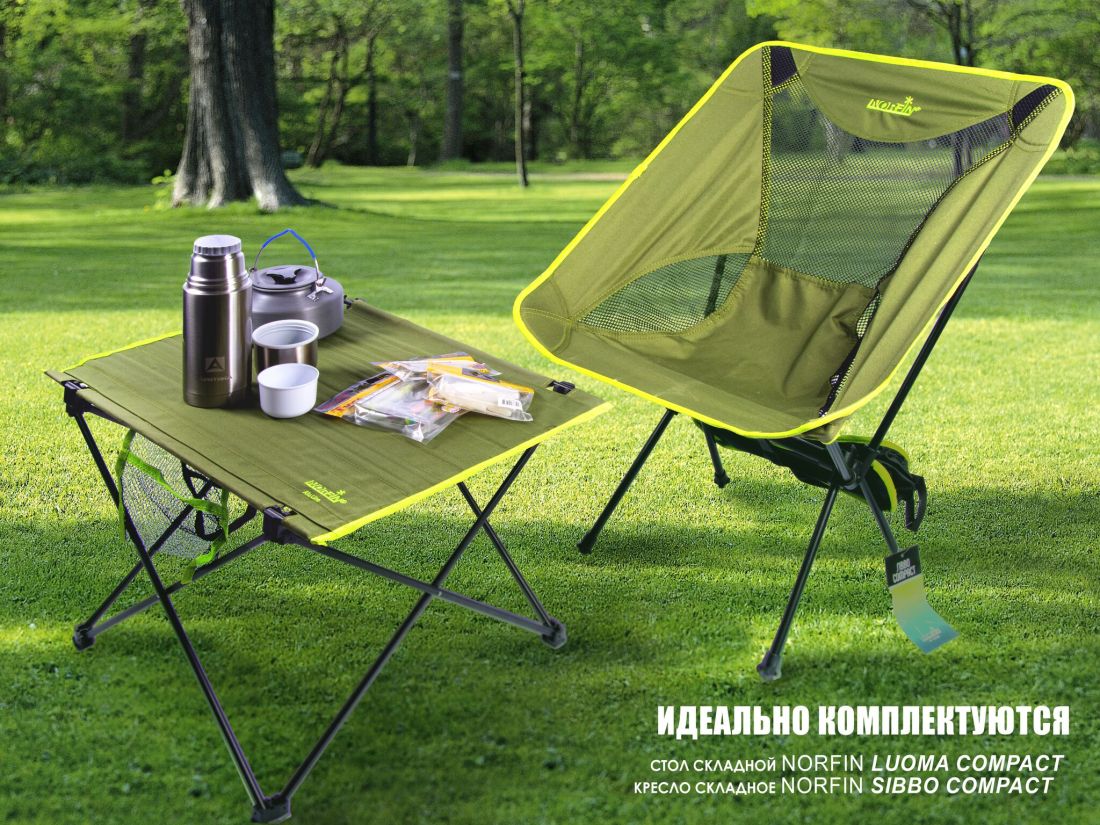 Norfin Кресло складное Norfin Sibbo Compact NF