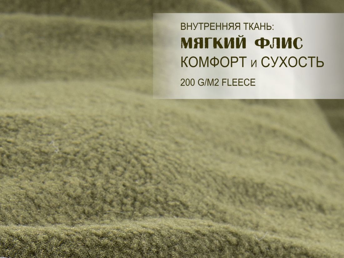 Norfin Мешок-одеяло спальный Norfin Carp Comfort 200 L/R