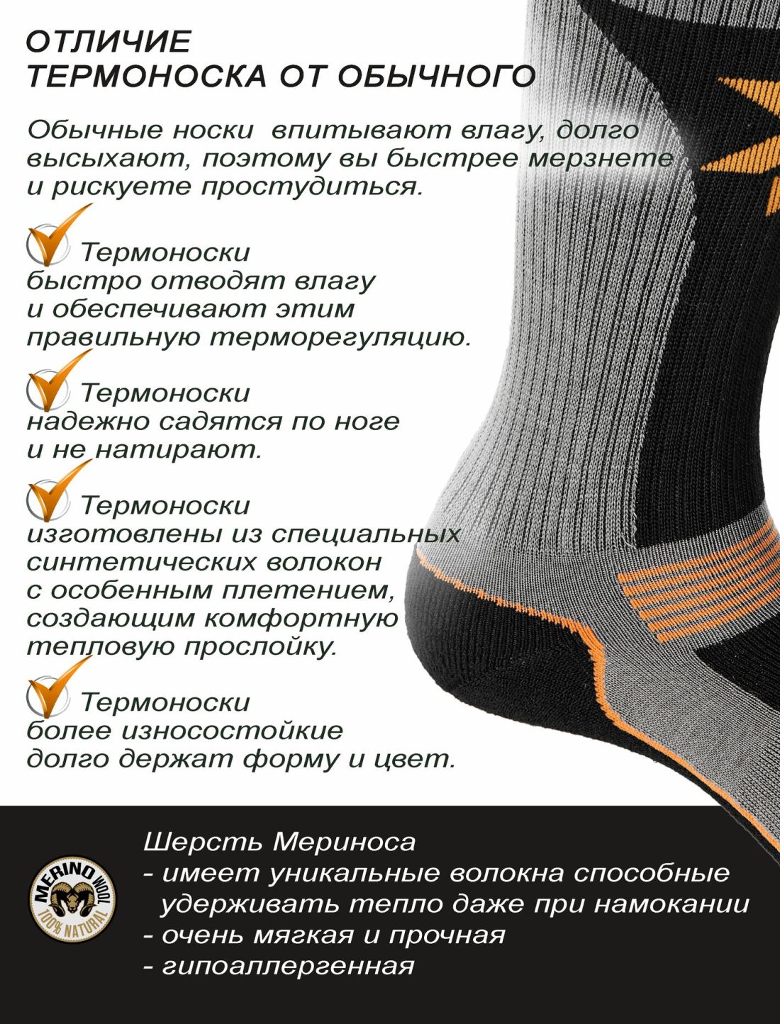 Norfin Носки Norfin T3A Nordic Merino Hiking Crew