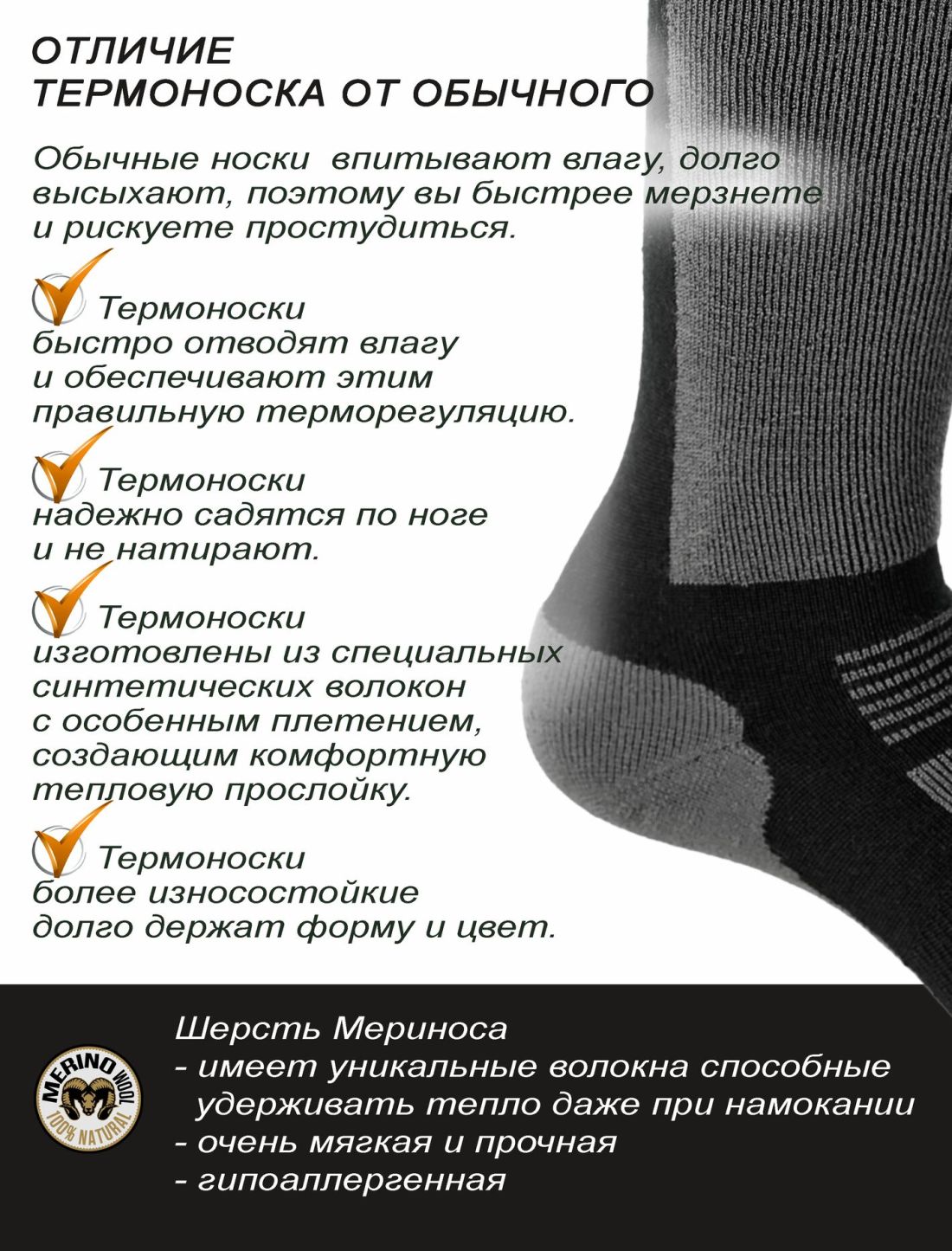 Norfin Носки Norfin T3M Nordic Merino Long