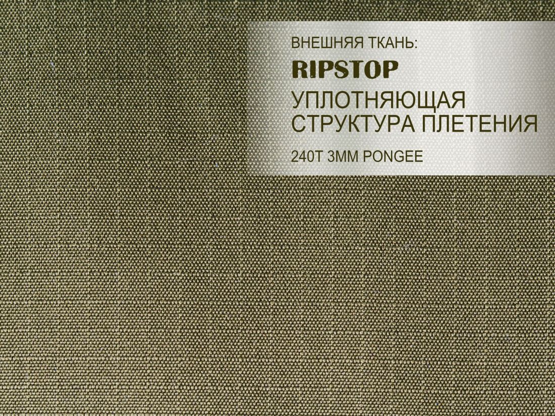 Norfin Мешок-одеяло спальный Norfin Carp Comfort 200 L/R