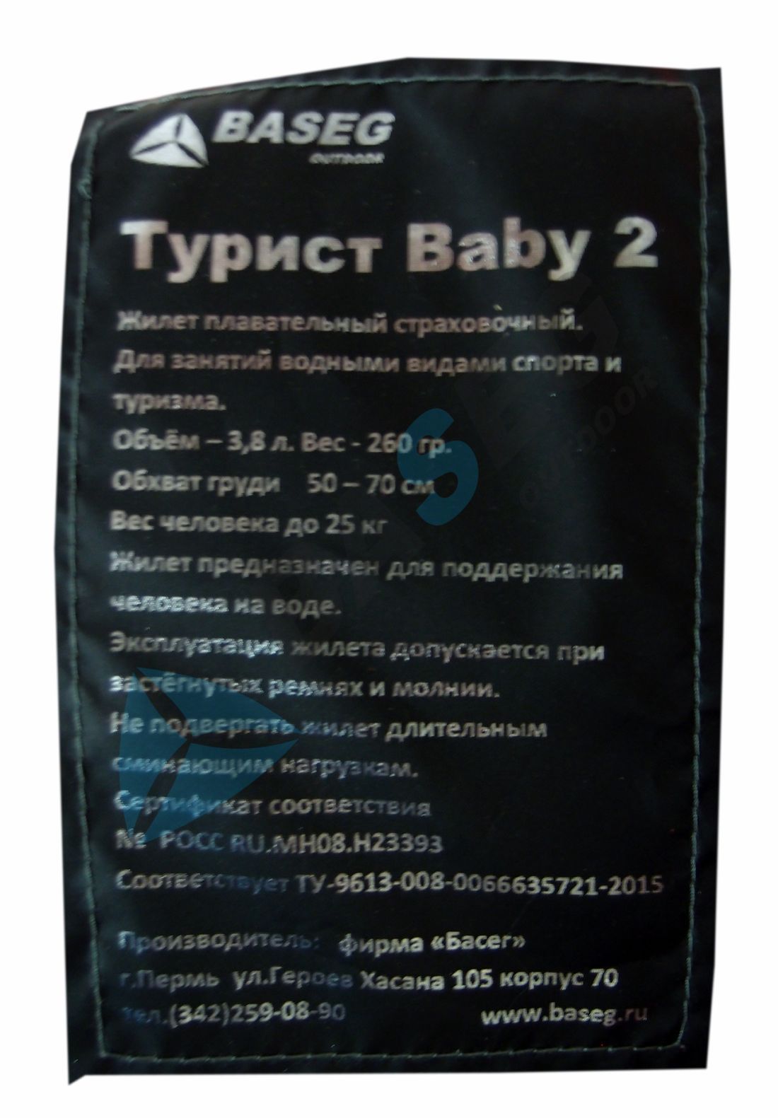 Baseg Жилет страховочный Baseg Baby Print