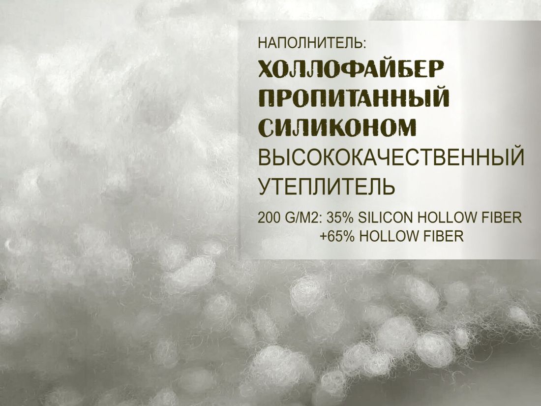 Norfin Мешок-одеяло спальный Norfin Carp Comfort 200 L/R