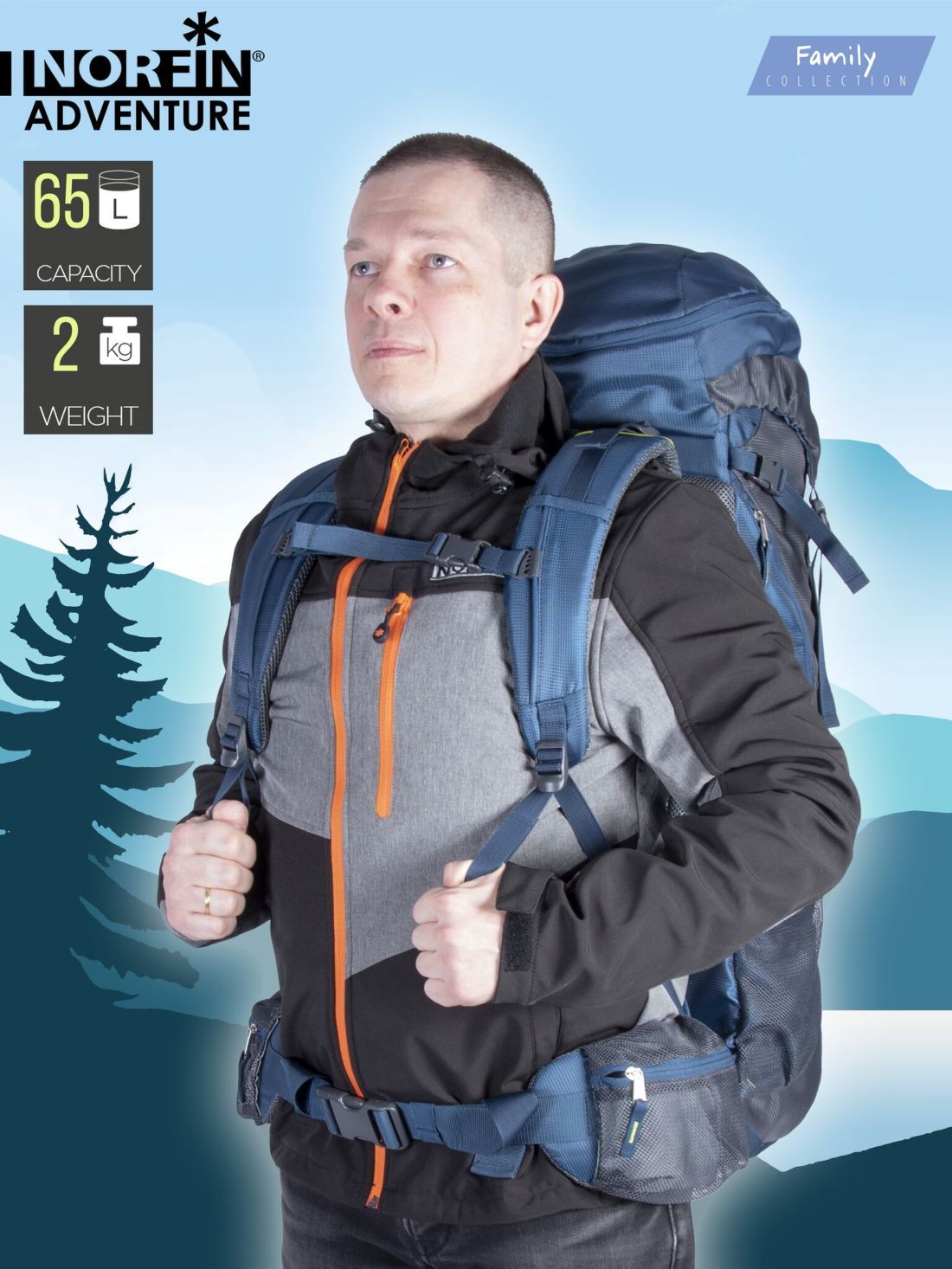 Norfin Рюкзак туристический Norfin Adventure 65
