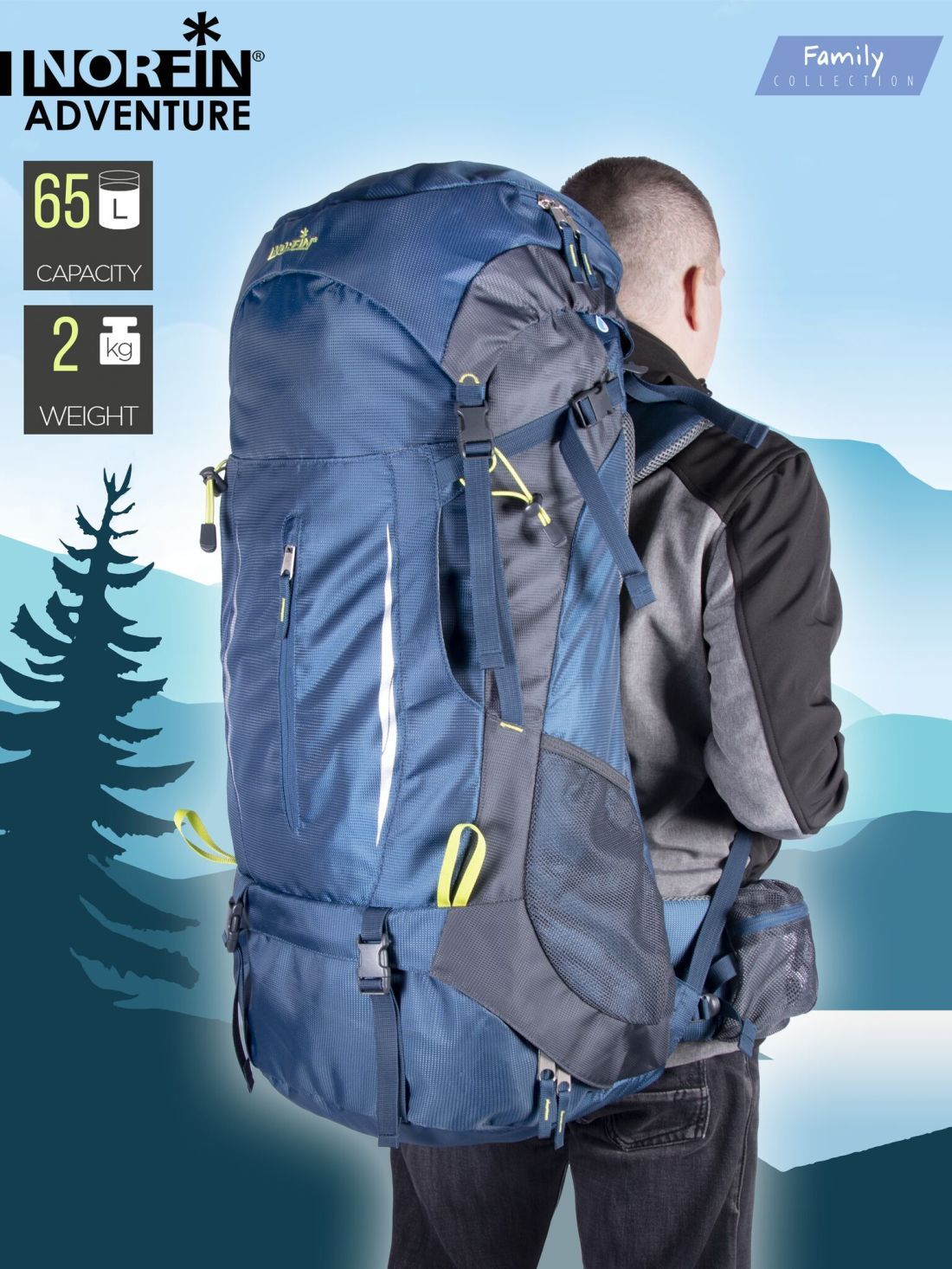 Norfin Рюкзак туристический Norfin Adventure 65