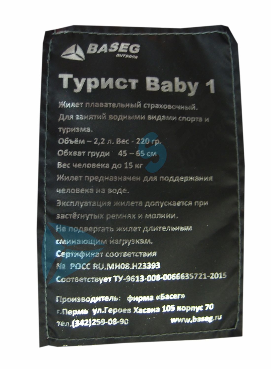 Baseg Жилет страховочный Baseg Baby