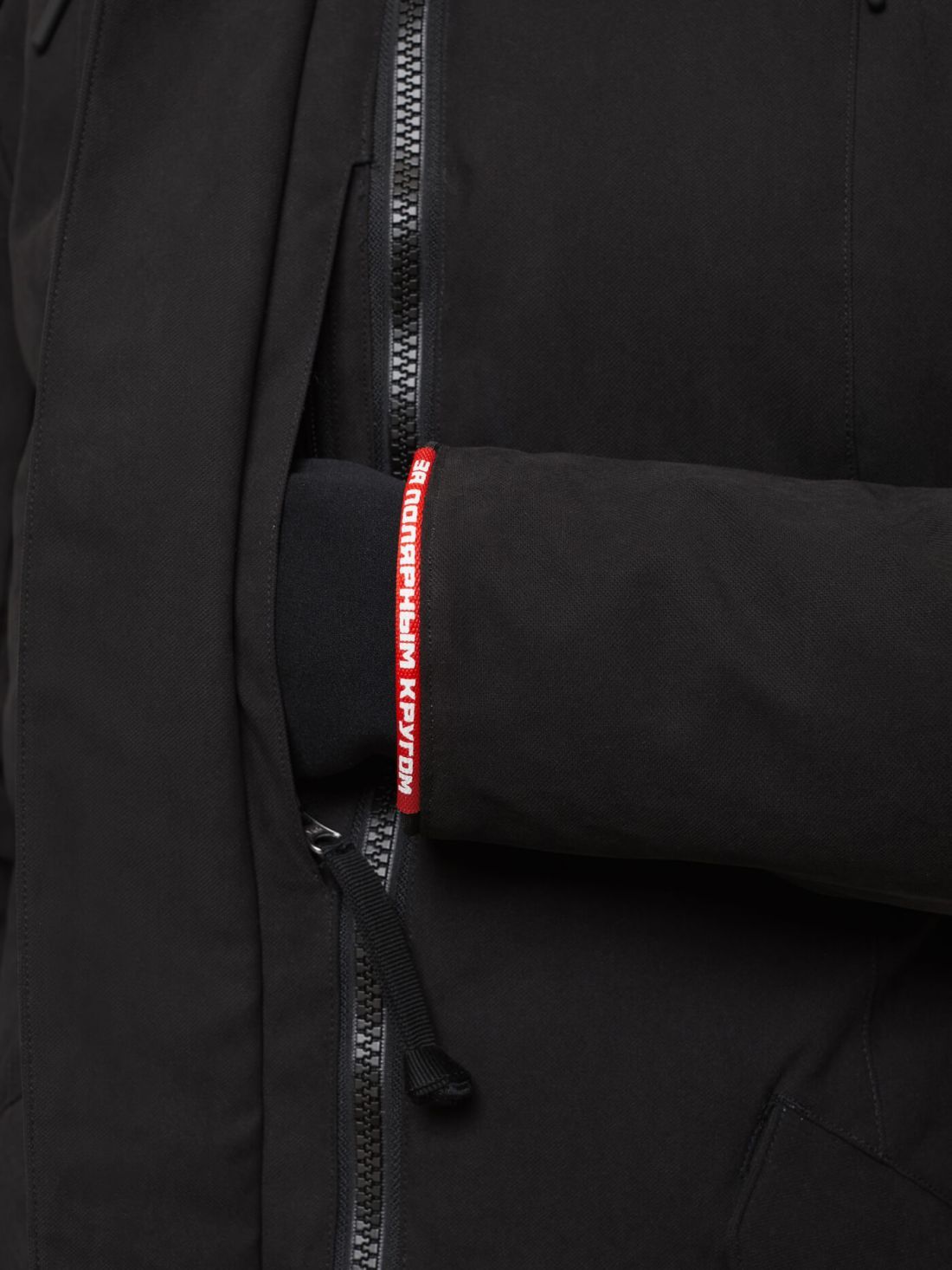 Bask Мембранное пальто Bask Hatanga V4