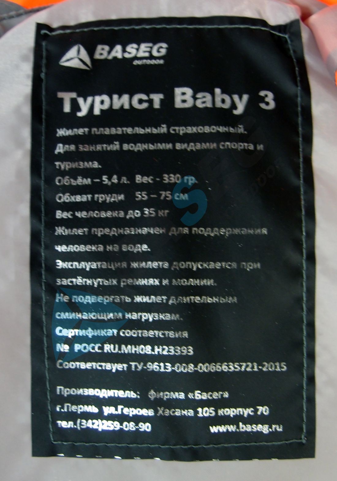 Baseg Жилет страховочный Baseg Baby Print