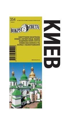 Литература Печатное издание Киев е издание Литература " " (1- )