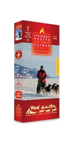 RedLaika Комфортный греющий комплект без Power Bank RedLaika ГК2-USB