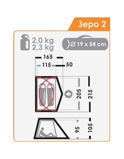 Normal Двухместная палатка Зеро Normal 2