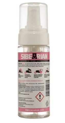 Sibearean Пена для очистки спортивной обуви мл Sibearean Bubble 0.15