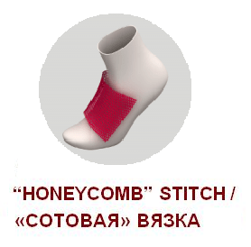 MUND Термоноски спортивные Mund Aneto 412