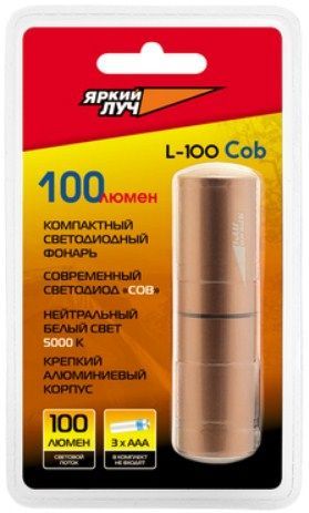 Яркий Луч Компактный фонарь Яркий луч L-100 Cob