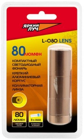 Яркий Луч Светодиодный фонарь Яркий луч L-080 Lens