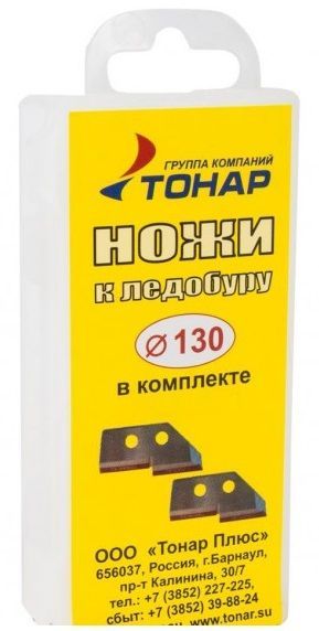 Тонар Ледобур для соревнований Тонар ЛР-130 Спорт