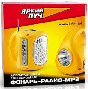 Яркий Луч Аккумуляторный многофункциональный фонарь радио Яркий луч - -mp3 LA-FM