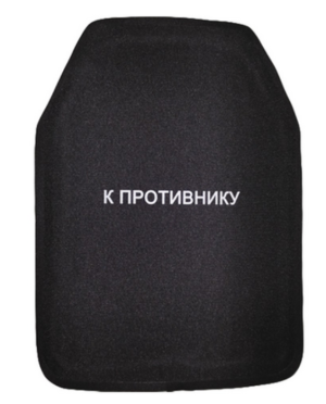 Профессиональная бронепластина 5.45 Design карбид кремния+полиэтилен 2.8