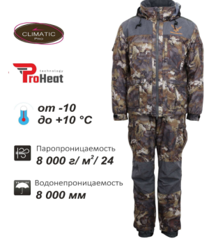 Костюм камуфляжный Remington Night coyote 