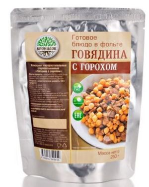 Высококачественное блюдо Говядина с горохом Кронидов 