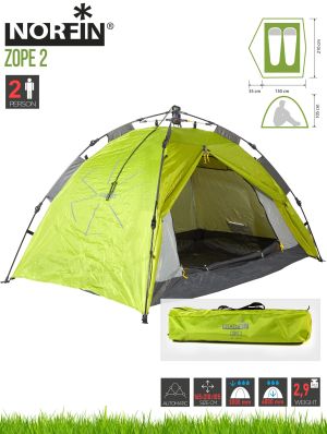 Автоматическая  2-х местная палатка Norfin Zope 2 NF