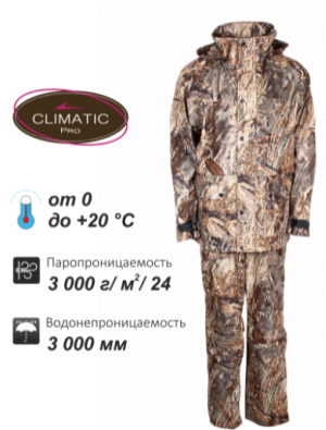 Теплый мужской костюм Remington Natural Bush