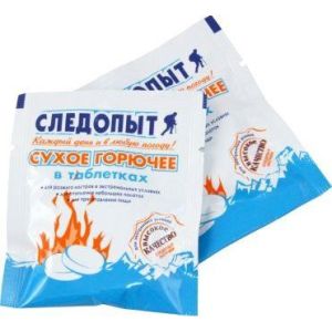 Отличное сухое горючее таблетка гр Экстрим Следопыт 15