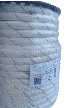 Веревка полиамидная 24-прядная в катушке АзотХимФортис 8 мм