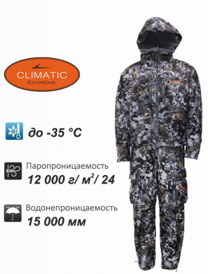 Костюм Remington Necessity Winter Forest