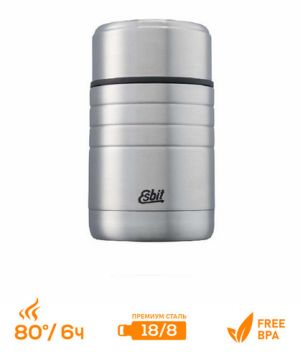 Esbit - Термос для еды универсальный MAJORIS