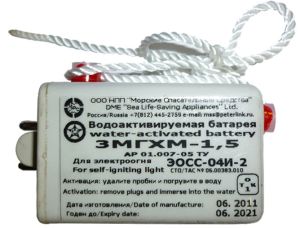 Yukon - Водоактивируемая батарея системы «магний - хлористая медь»