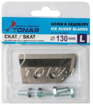 Набор ножей к ледобуру Тонар ЛР-130(L) Скат