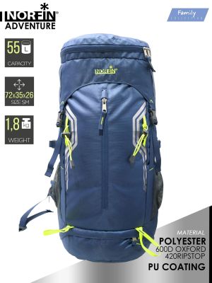 Рюкзак вместительный Norfin Adventure 55