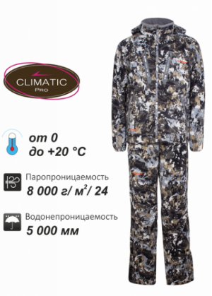 Костюм демисезонный туристический Remington Set Vector