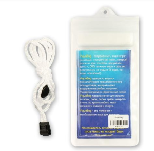 Водонепроницаемый чехол Aquabag AB-01WL