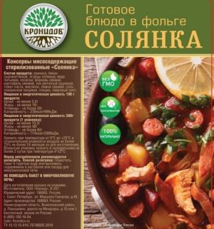 Наваристый суп Солянка Кронидов 