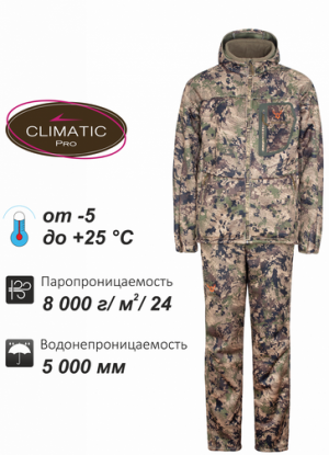 Костюм удобный для охоты Remington Stalker