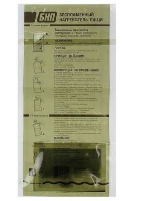 Качественный Беспламенный нагреватель пищи Кронидов 