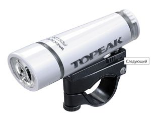 Светодиодный велофонарь Topeak WhiteLite HP Focus