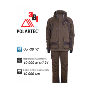 Костюм Remington 3 в 1 Hunter Innovation