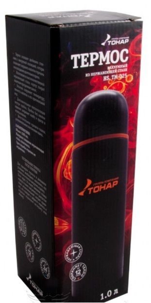 Тонар Термос туристический из нержавеющей стали Тонар HS.TM-025 1.0