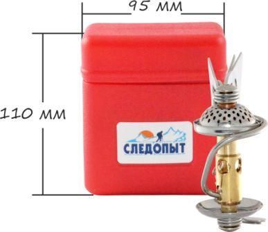 Следопыт Надежная газовая настольная плита Вулкан с газогенератором Следопыт 