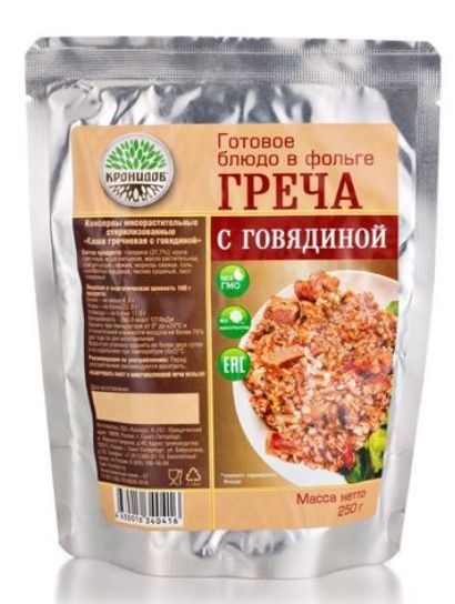 ТМ Кронидов Вкусное блюдо Греча с говядиной Кронидов 