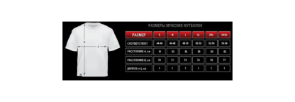 Макс-Экстрим Футболка тематическая Рыбалка Макс-Экстрим