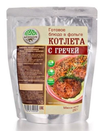 ТМ Кронидов Вкусное блюдо Котлета с гречей Кронидов 