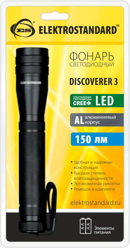 Salewa Фонарь стандарт Tramp Discoverer 3