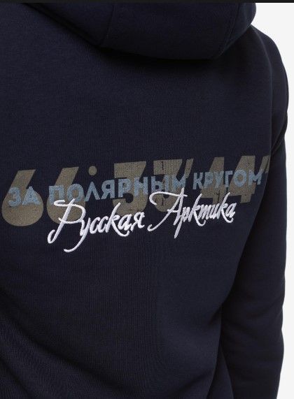 Bask Спортивная толстовка для женщин Bask Russian Arctic LJ