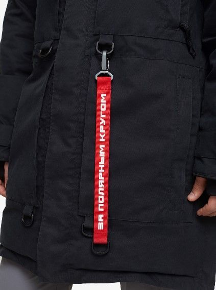 Bask Мужской пуховик Bask Pevek